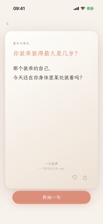 解释卡
